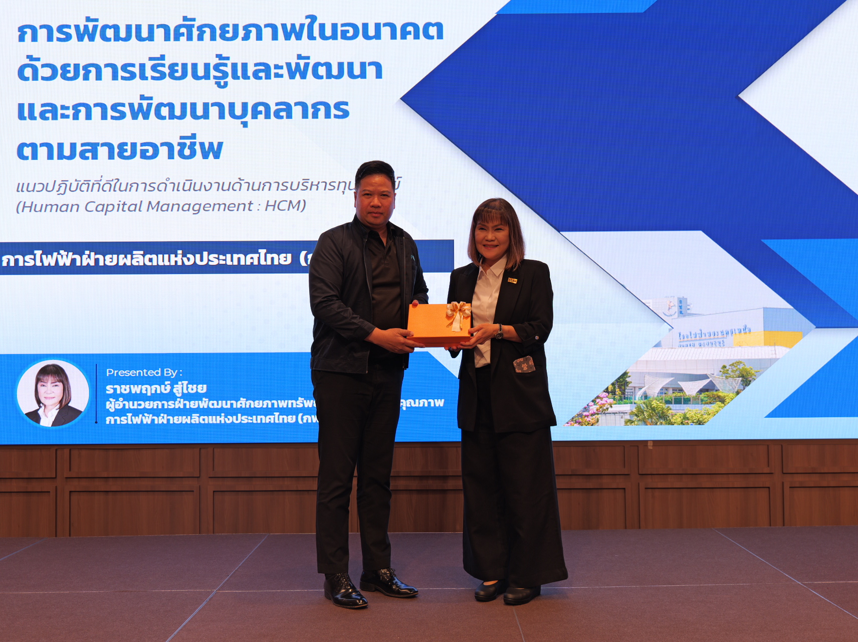 สำนักงานคณะกรรมการนโยบายรัฐวิสาหกิจ ได้จัดสัมมนาชี้แจงผลการประเมิน Core Business Enablers ประจำปีบัญชี 2568 ของรัฐวิสาหกิจ ปีงบประมาณ ปีปฏิทิน และปีพิเศษและแนวปฏิบัติที่ดีในการดำเนินงาน เพื่อยกระดับ Core Business Enablers
