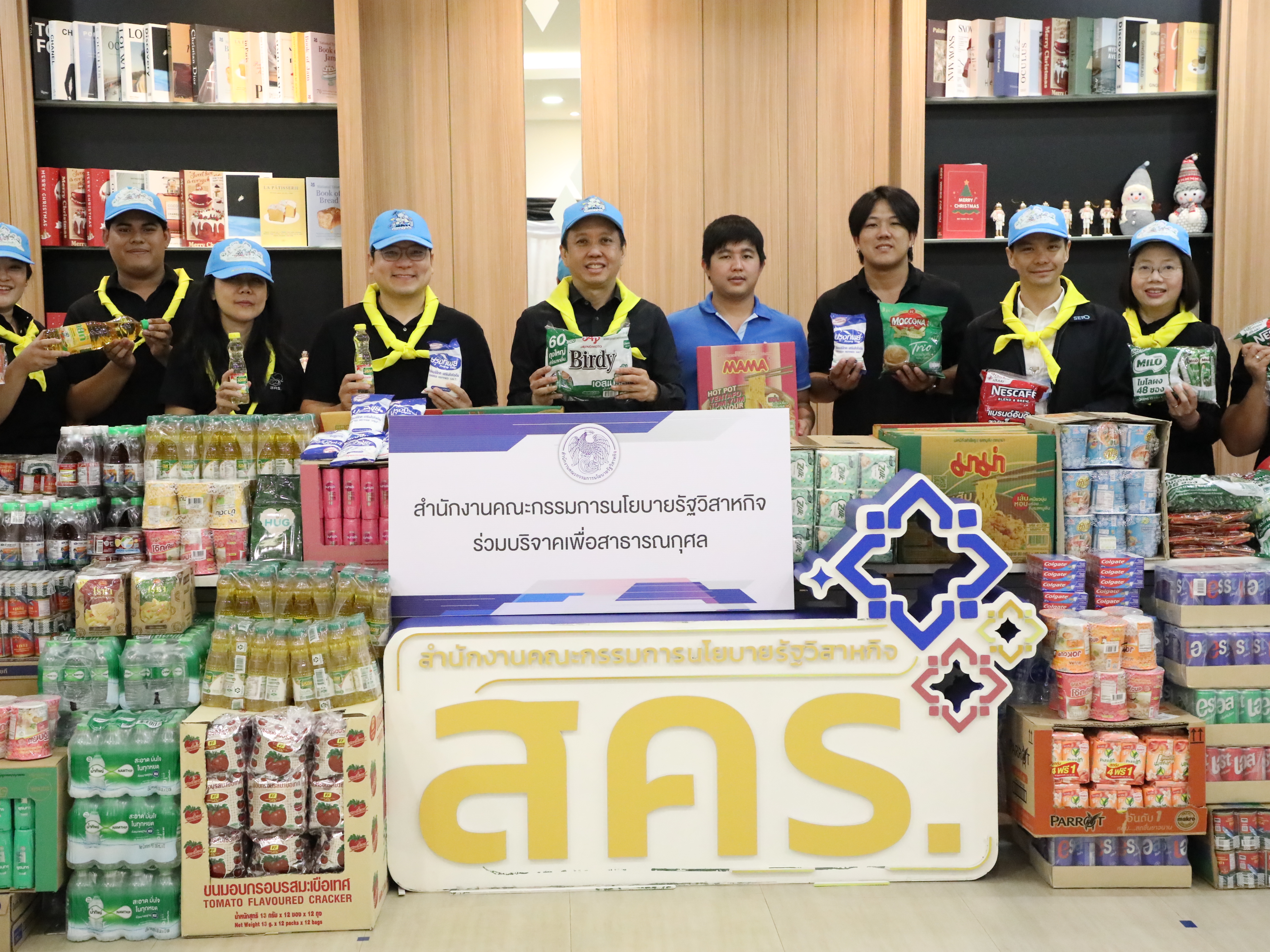 สำนักงานคณะกรรมการนโยบายรัฐวิสาหกิจ จัดกิจกรรมจิตอาสาบริจาคสิ่งของให้กับมูลนิธิป่อเต็กตึ๊ง เพื่อเฉลิมพระเกียรติพระบาทสมเด็จพระเจ้าอยู่หัว เนื่องในโอกาสวันเฉลิมพระชนมพรรษา 28 กรกฎาคม 2569