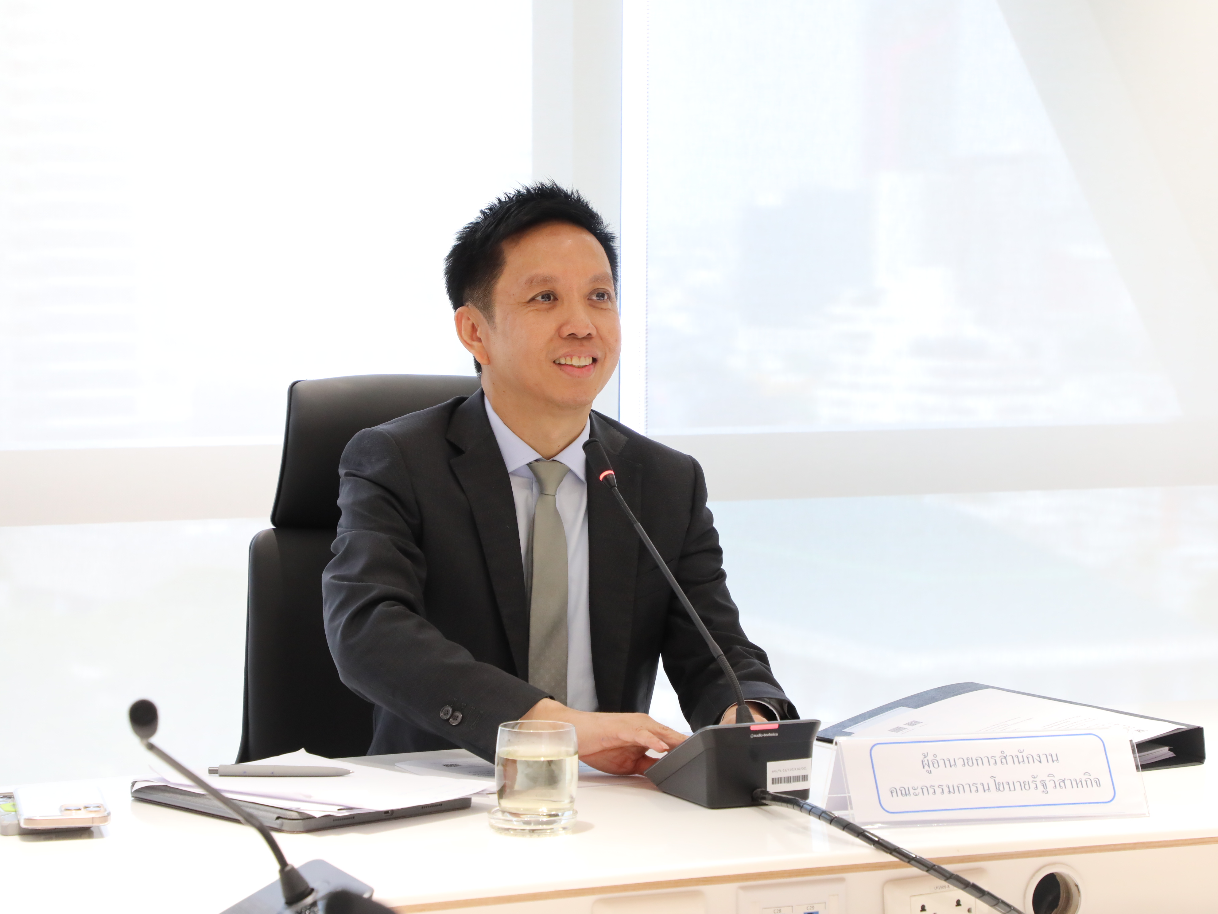 สำนักงานคณะกรรมการนโยบายรัฐวิสาหกิจ จัดการประชุมคณะกรรมการบริหารและพัฒนาหลักทรัพย์ของรัฐ ครั้งที่ 3/2568