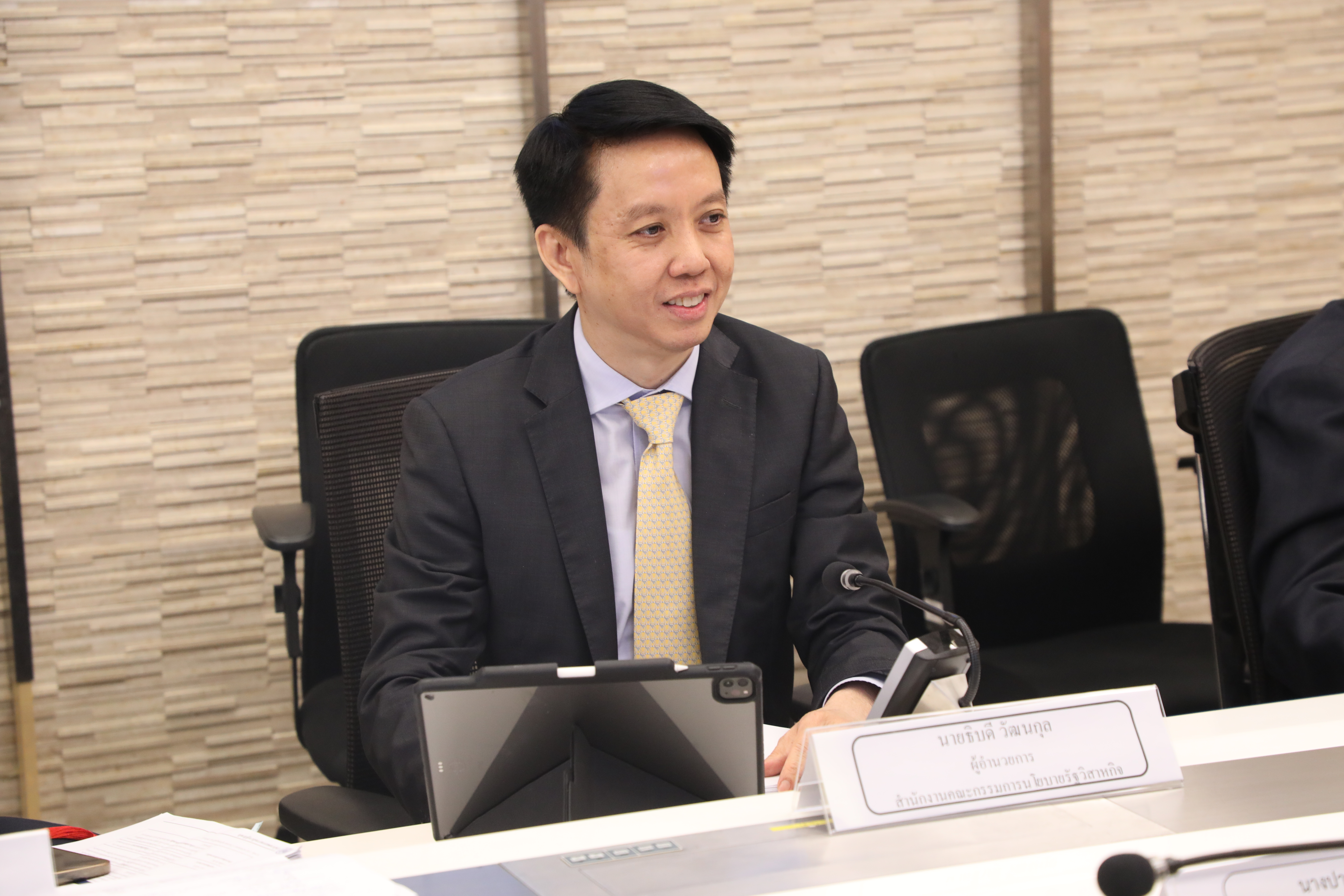 สำนักงานคณะกรรมการนโยบายรัฐวิสาหกิจ (สคร.) จัดการประชุมคณะกรรมการกลั่นกรองกรรมการรัฐวิสาหกิจ ครั้งที่ 1/2567