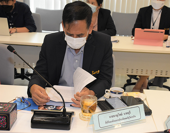 สคร. จัดการประชุมคณะกรรมการประเมินผลการดำเนินงานรัฐวิสาหกิจ ผ่านสื่ออิเล็กทรอนิกส์ ครั้งที่ 6/2565