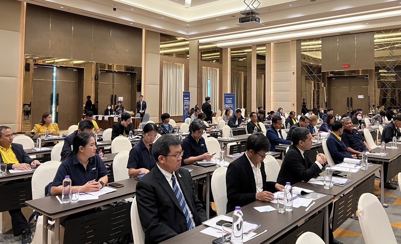  สำนักงานคณะกรรมการนโยบายรัฐวิสาหกิจ (สคร.) จัดงานสัมมนาสร้างความรู้ความเข้าใจเกี่ยวกับการร่วมลงทุนระหว่างรัฐและเอกชน