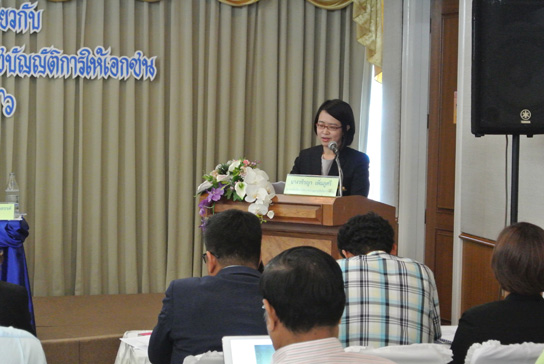 บรรยากาศ การสัมมนาเกี่ยวกับ PPP จ. สงขลา