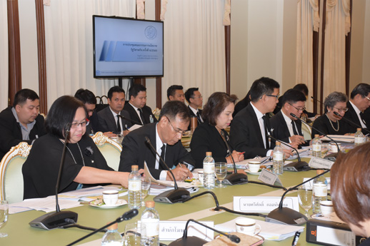 สคร. จัดประชุม คนร. ครั้งที่ 4/2560