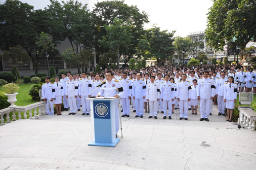 สคร. ร่วมกิจกรรมรวมพลังเพื่อน้อมถวายพระบาทสมเด็จพระปรมินทรมหาภูมิพลอดุลยเดชฯ