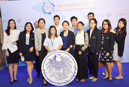 สคร.เข้าร่วมโครงการประกวดรางวัลเพชรวายุภักษ์ ครั้งที่ 7