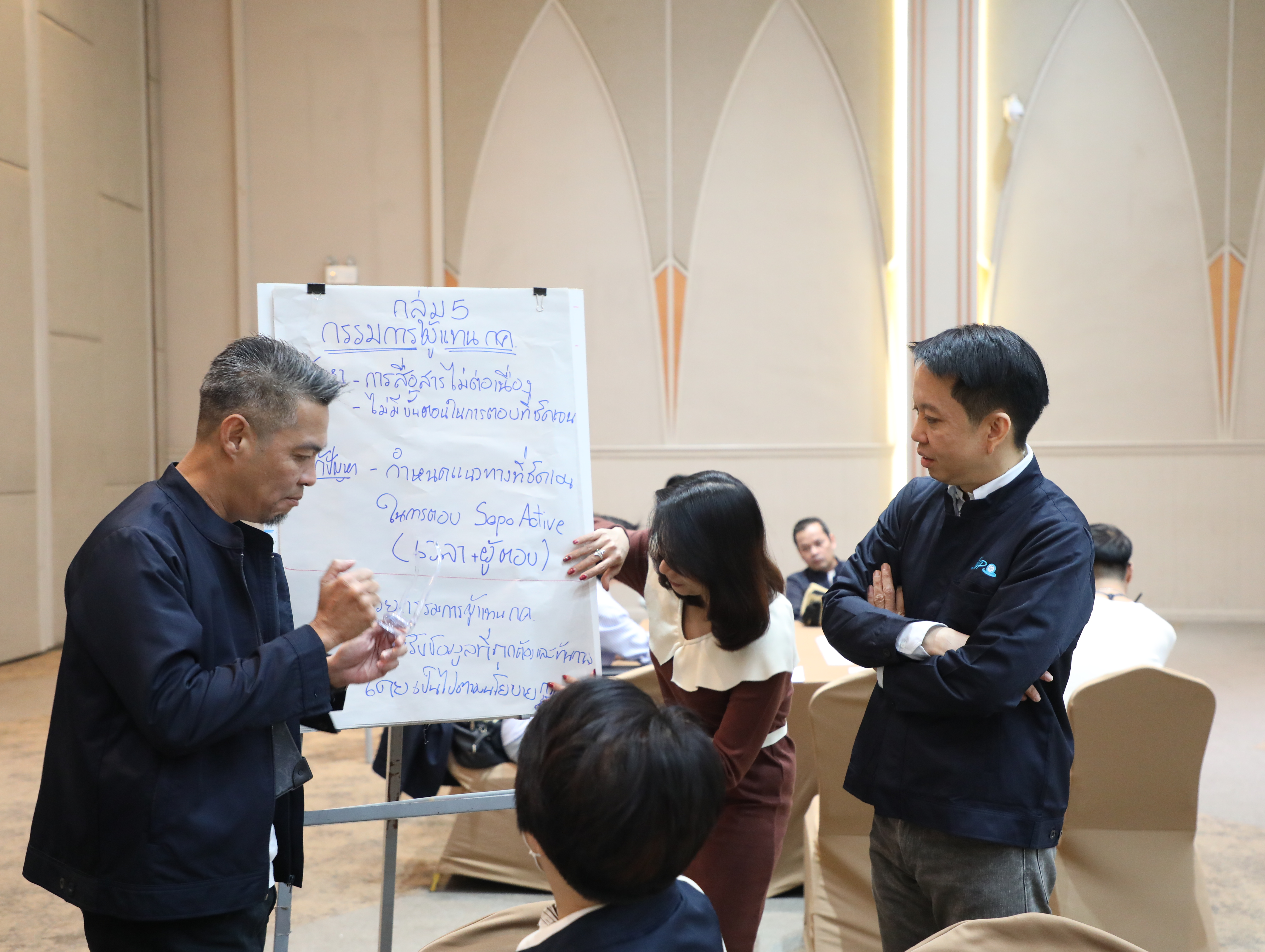 โครงการสัมมนาเพื่อพัฒนาองค์กรของ สคร. ประจำปีงบประมาณ พ.ศ. 2567 