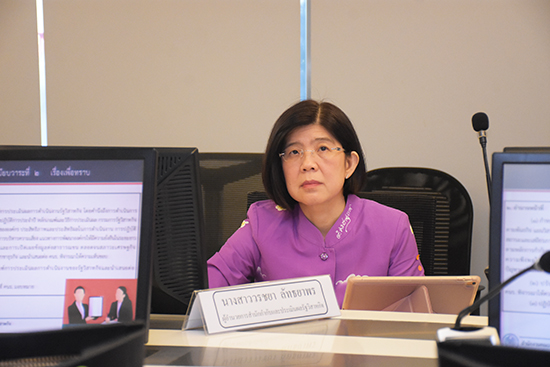สคร. จัดการประชุมคณะอนุกรรมการกำหนดหลักเกณฑ์การประเมินผลการดำเนินงานรัฐวิสาหกิจครั้งที่ 1