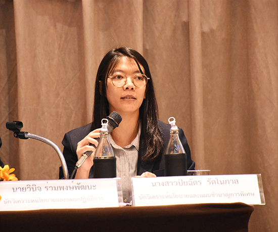 สคร. จัดสัมมนาการสร้างความรู้ความเข้าใจ พรบ. การร่วมลงทุนระหว่างรัฐและเอกชน พ.ศ. 2562 และกฏหมายลำดับรอง