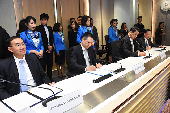 สคร. ร่วมพิธีลงนามบันทึกข้อตกลงความร่วมมือการดำเนินโครงการใช้เทคโนโลยีบล็อกเชน (Blockchain)