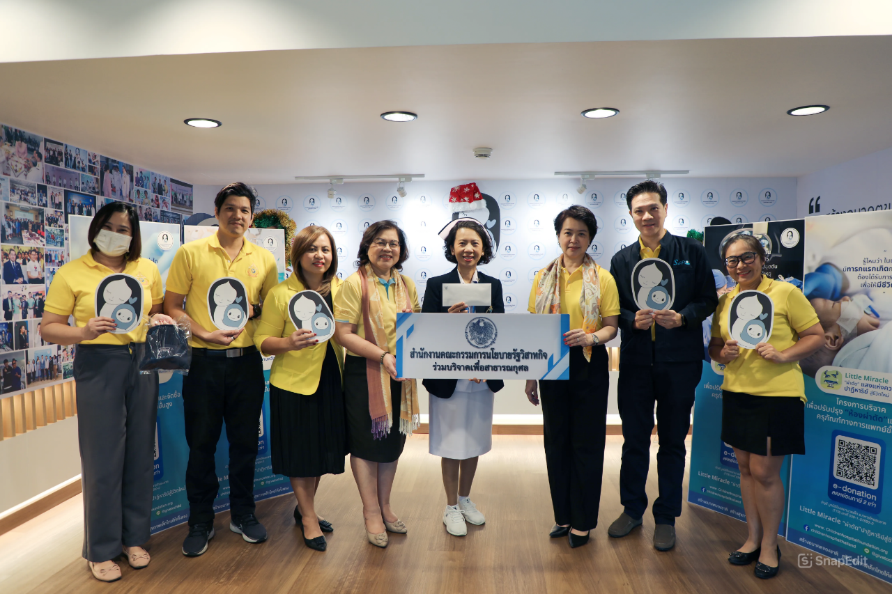 สำนักงานคณะกรรมการนโยบายรัฐวิสาหกิจ จัดกิจกรรมจิตอาสาบำเพ็ญสาธารณประโยชน์และบำเพ็ญสาธารณกุศล เพื่อถวายเป็นพระราชกุศล เนื่องในวันคล้ายวันพระราชสมภพ พระบาทสมเด็จพระบรมชนกาธิเบศร มหาภูมิพลอดุลยเดชมหาราช บรมนาถบพิตร วันชาติ และวันพ่อแห่งชาติ 5 ธันวาคม 2567