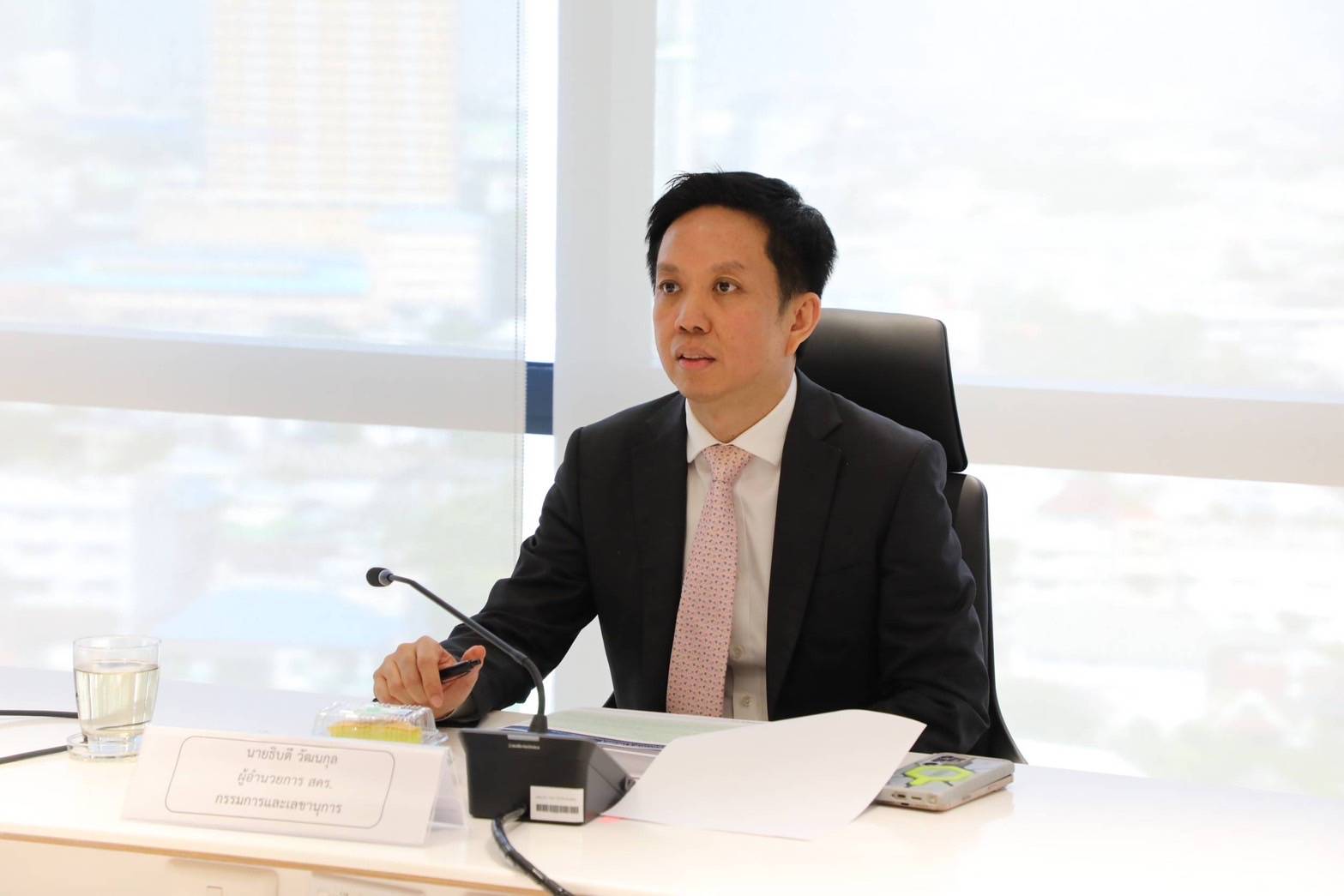 สำนักงานคณะกรรมการนโยบายรัฐวิสาหกิจ จัดการประชุมคณะกรรมการกลั่นกรองกรรมการรัฐวิสาหกิจ ครั้งที่ 11/2567