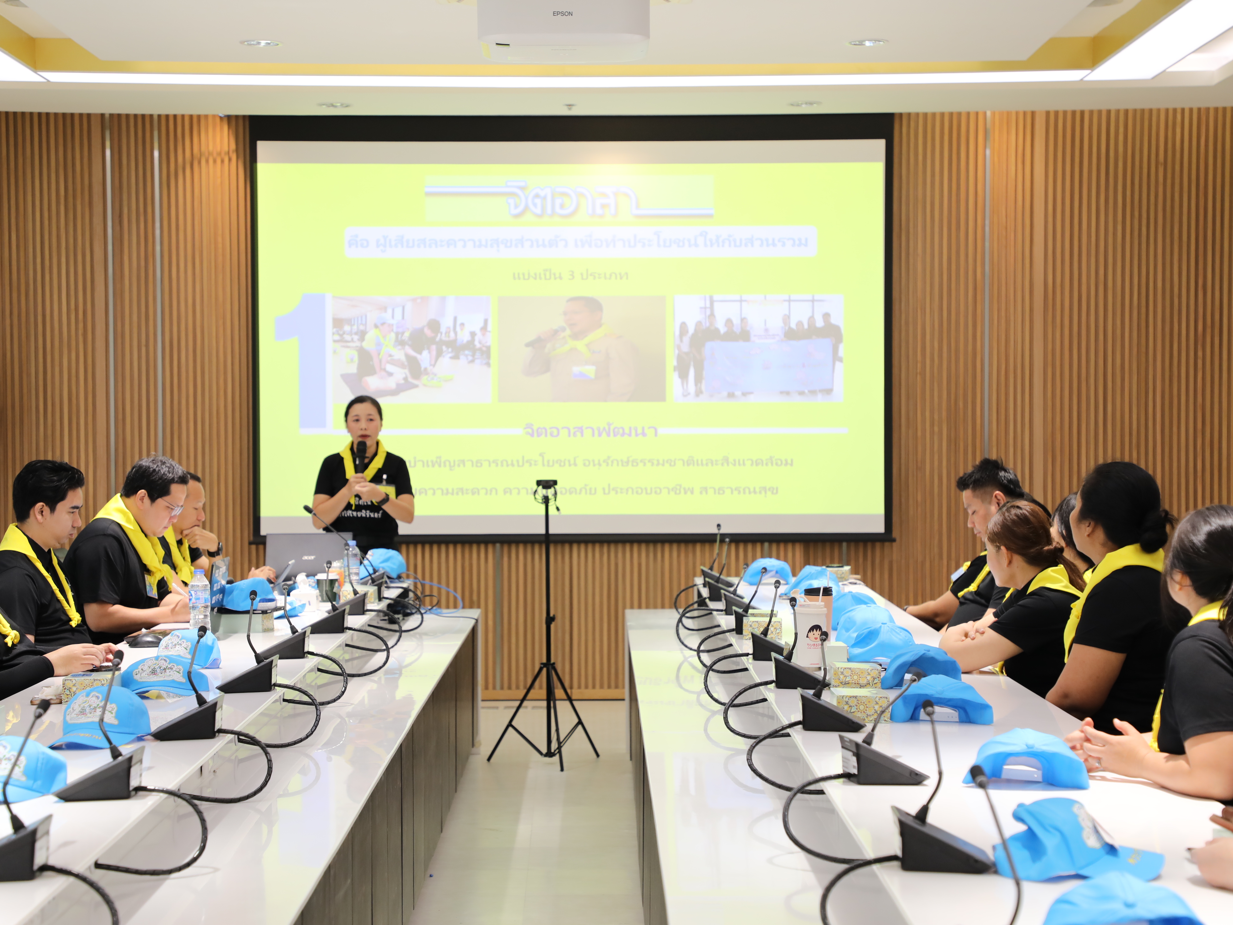 สำนักงานคณะกรรมการนโยบายรัฐวิสาหกิจ จัดพิธีรับมอบสิ่งของพระราชทาน หมวก และผ้าพันคอจิตอาสาพระราชทาน และการฝึกอบรมในหัวข้อ 