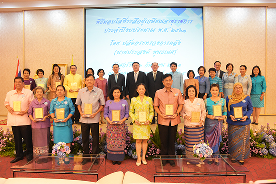 สคร. เข้าร่วมพิธีมอบโล่ที่ระลึกผู้เกษียณอายุราชการ ประจำปีงบประมาณ พ.ศ. 2563