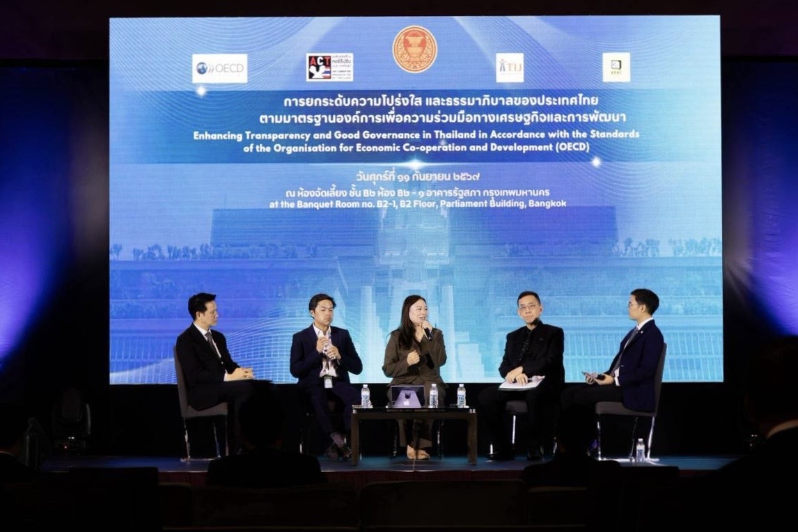 สคร. ร่วมเสวนาในงานสัมมนา “การยกระดับความโปร่งใส และธรรมาภิบาลของประเทศไทยตามมาตรฐาน OECD”