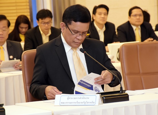 สคร. จัดประชุมเร่งรัดการเบิกจ่ายงบลงทุนของรัฐวิสาหกิจ