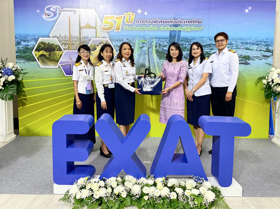 สคร. ร่วมแสดงความยินดีเนื่องในโอกาสวันคล้ายวันก่อตั้งการทางพิเศษแห่งประเทศไทย ครบรอบ 51 ปี          