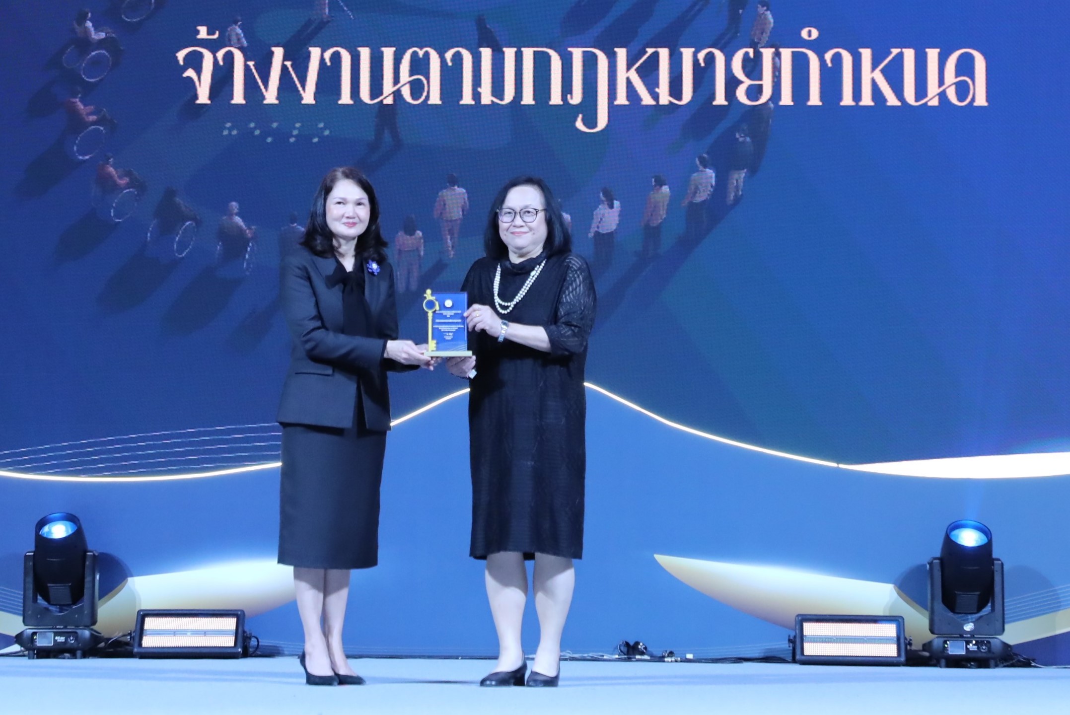 สำนักงานคณะกรรมการนโยบายรัฐวิสาหกิจ รับรางวัลหน่วยงานภาครัฐที่ส่งเสริมการจ้างงานคนพิการ ประจำปี 2568 (จ้างงานตามกฎหมายกำหนด) ในงานวันคนพิการสากล ประจำปี 2568