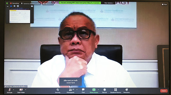 คณะกรรมการ PPP เห็นชอบแต่งตั้งคณะอนุกรรมการข้อตกลงคุณธรรม เพิ่มประสิทธิภาพการทำงาน ยกระดับความโปร่งใส การคัดเลือกเอกชนในโครงการร่วมลงทุน