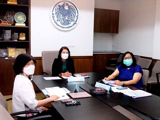 สคร. ประชุมหารือร่วมกับคณะกรรมการการประปานครหลวง