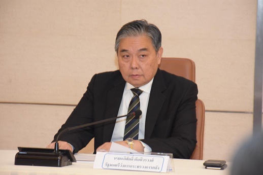 สคร. จัดประชุมรายงานผลการเบิกจ่ายงบลงทุนของรัฐวิสาหกิจ