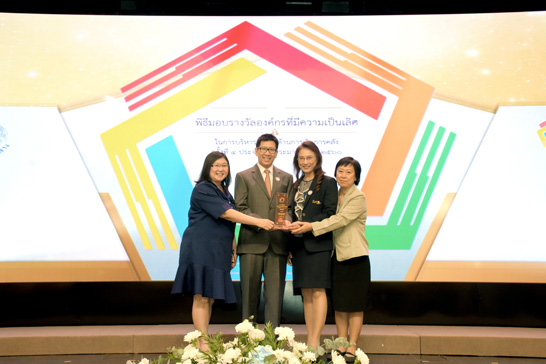 สคร. รับรางวัลด้านปลอดความรับผิดทางละเมิดปีงบประมาณ 2560 ระดับดีเด่น