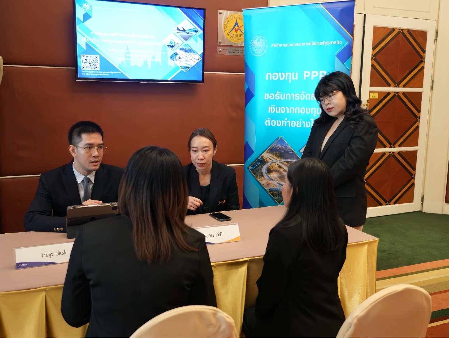 สำนักงานคณะกรรมการนโยบายรัฐวิสาหกิจ จัดสัมมนาเชิงปฏิบัติการเพื่อสร้างความรู้ความเข้าใจเกี่ยวกับการร่วมลงทุนระหว่างรัฐและเอกชน (Public Private Partnership : PPP) (สัมมนา) 