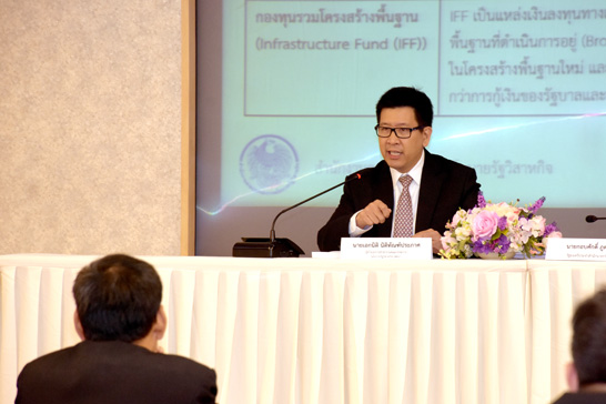 สคร. จัดแถลงข่าวเพื่อทำความเข้าใจกับสื่อมวลชน ถึงหลักเกณฑ์ PPP ใน EEC