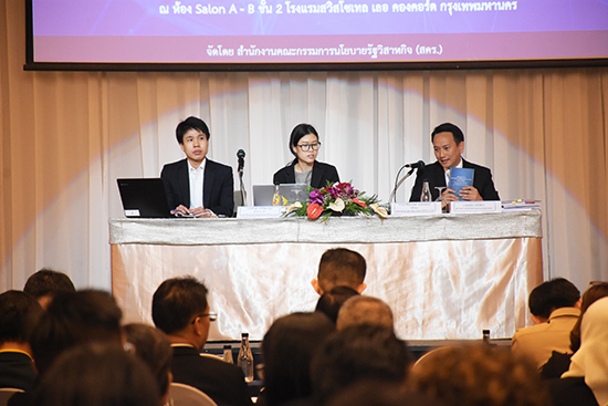 สคร. จัดสัมมนาเพื่อสร้างความรู้ความเข้าใจในการปฏิบัติตามหลักการและแนวทางกำกับดูแลกิจการที่ดีในรัฐวิสาหกิจ พ.ศ. 2562