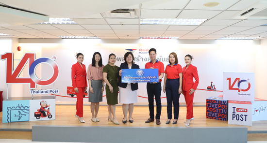 สคร. ร่วมแสดงความยินดีเนื่องในโอกาสวันครบรอบ 20 ปี บริษัท ไปรษณีย์ไทย จำกัด และ 140 ปี กิจการไปรษณีย์ไทย