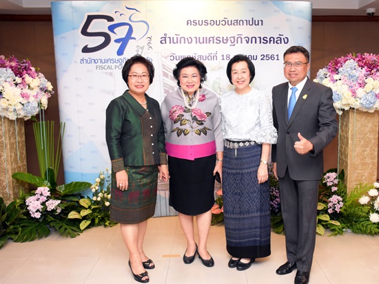 สคร.ร่วมแสดงความยินดีครบรอบวันสถาปนา สศค. ปีที่ 57