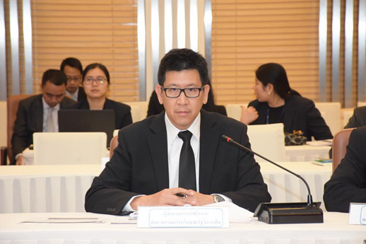 สคร. จัดประชุมรายงานผลการเบิกจ่ายงบลงทุนของรัฐวิสาหกิจ