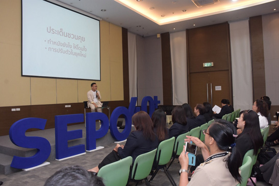 สคร. จัดโครงการโรงเรียน สคร. หลักสูตรการพัฒนาและสร้างสรรค์นวัตกรรม ครั้งที่ 2...