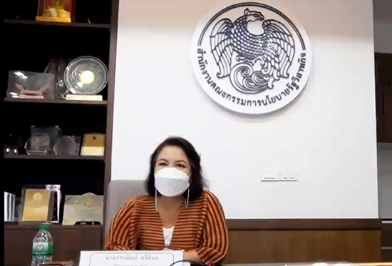 สคร. ประชุมหารือร่วมกับ ธนาคารพัฒนาวิสาหกิจขนาดกลางและขนาดย่อมแห่งประเทศไทย (ธพว.)