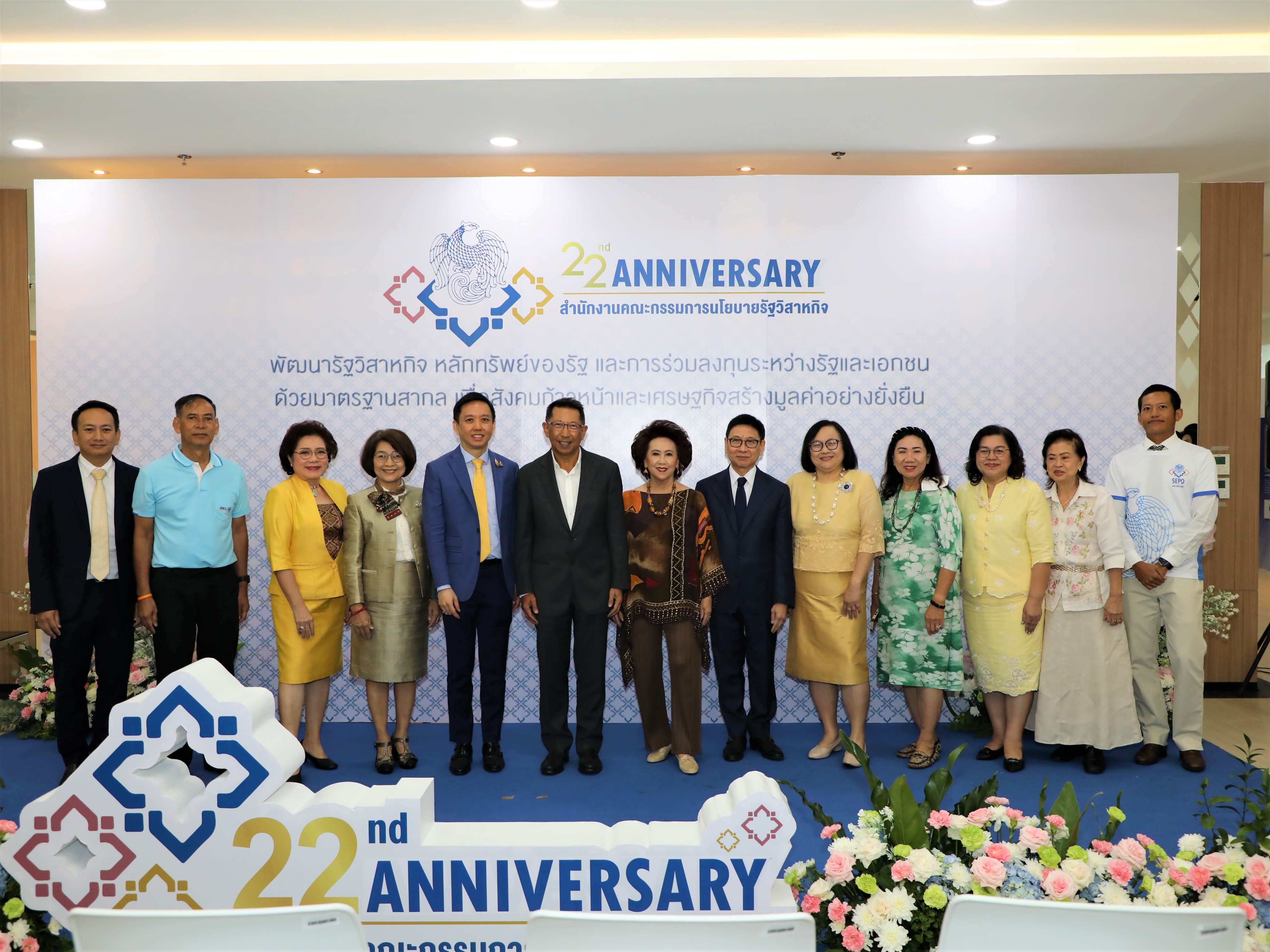 สคร. เข้าสักการะสิ่งศักดิ์สิทธิ์ประจำกระทรวงการคลังและสิ่งศักดิ์สิทธิ์ประจำ สคร. เนื่องในโอกาสวันคล้ายวันสถาปนา สคร. ครบรอบ 22 ปี 