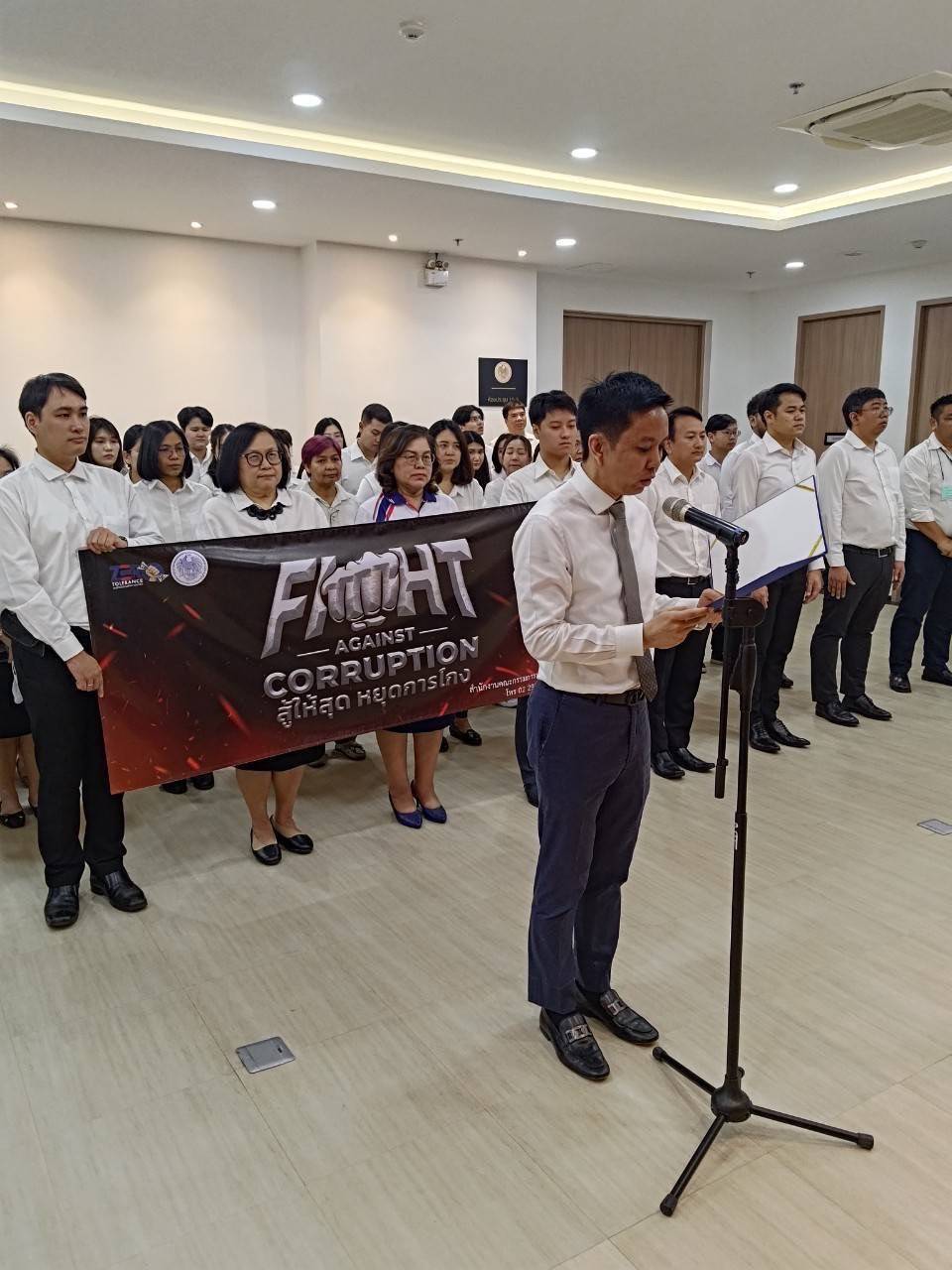 สำนักงานคณะกรรมการนโยบายรัฐวิสาหกิจ จัดกิจกรรมวันต่อต้านคอร์รัปชันสากล (ประเทศไทย) ประจำปี 2567 ภายใต้แนวคิด “สู้ให้สุด หยุดการโกง” (Fight Against Corruption)