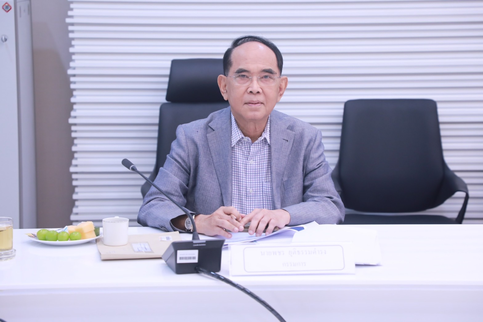 สำนักงานคณะกรรมการนโยบายรัฐวิสาหกิจ (สคร.) จัดการประชุมคณะกรรมการจัดทำบัญชีรายชื่อกรรมการรัฐวิสาหกิจ ครั้งที่ 2/2567 