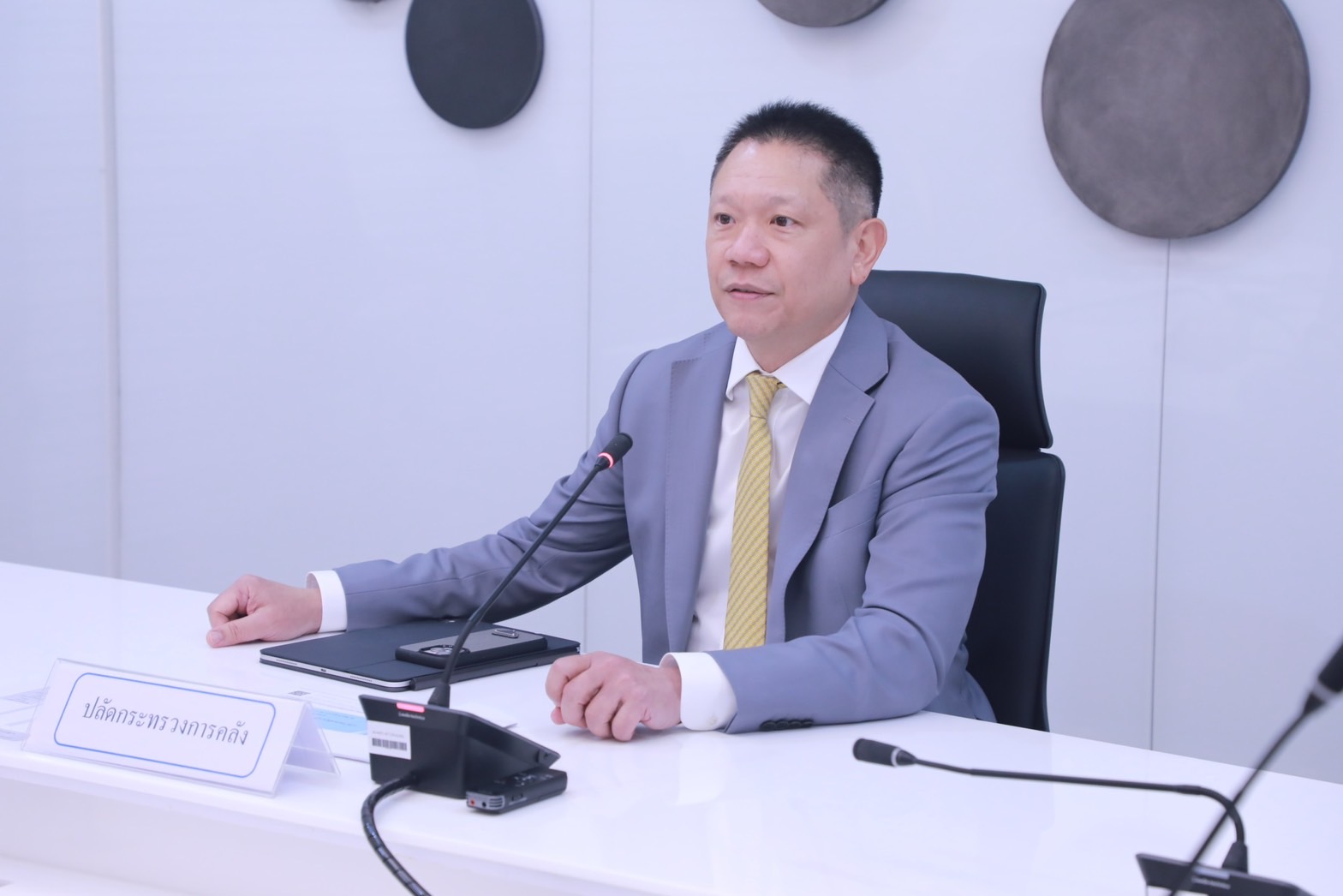 สำนักงานคณะกรรมการนโยบายรัฐวิสาหกิจ (สคร.) จัดการประชุมคณะกรรมการบริหารและพัฒนาหลักทรัพย์ของรัฐ ครั้งที่ 1/2567