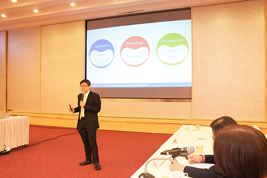 สคร. จัดสัมมนาในหัวข้อ Digital Economy Infrastructure of Thailand