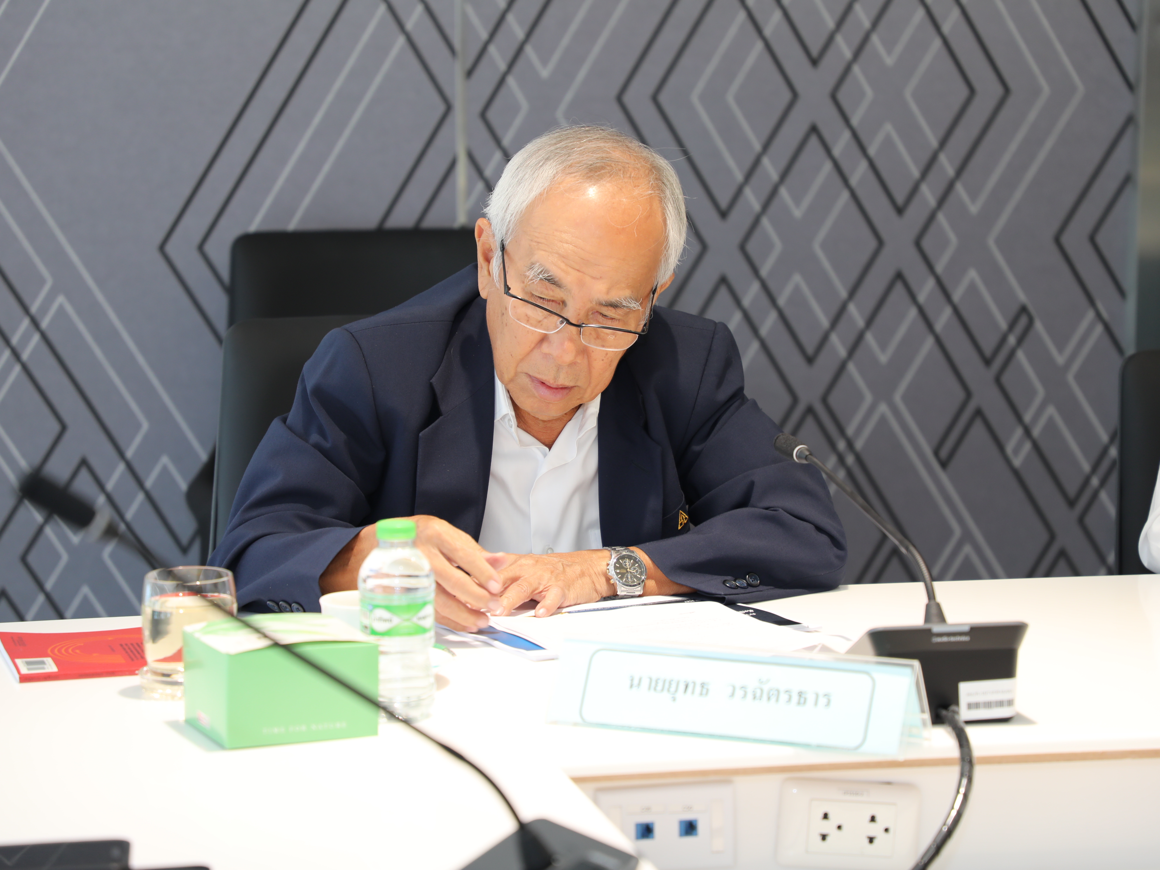 สำนักงานคณะกรรมการนโยบายรัฐวิสาหกิจจัดการประชุมคณะกรรมการตัดสินรางวัลรัฐวิสาหกิจดีเด่น ประจำปี 2567