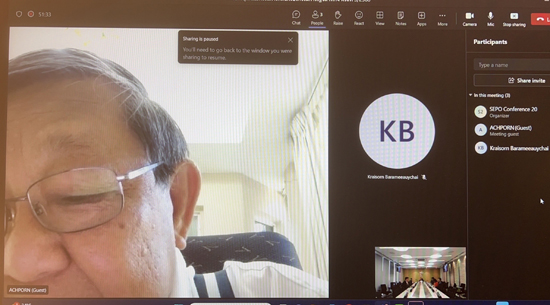 สำนักงานคณะกรรมการนโยบายรัฐวิสาหกิจ (สคร.) จัดการประชุมคณะกรรมการกลั่นกรองกรรมการรัฐวิสาหกิจ ครั้งที่ 3/2566