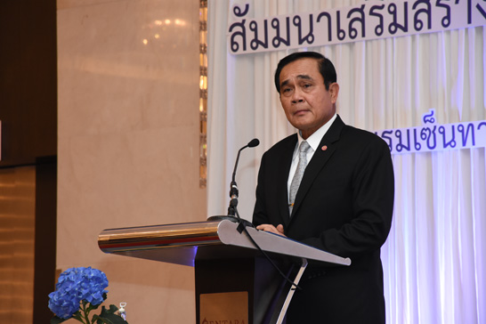 นายประยุทธ์ จันทร์โอชา นายกรัฐมนตรี กล่าวมอบนโยบายเกี่ยวกับการดูแลรัฐวิสาหกิจ