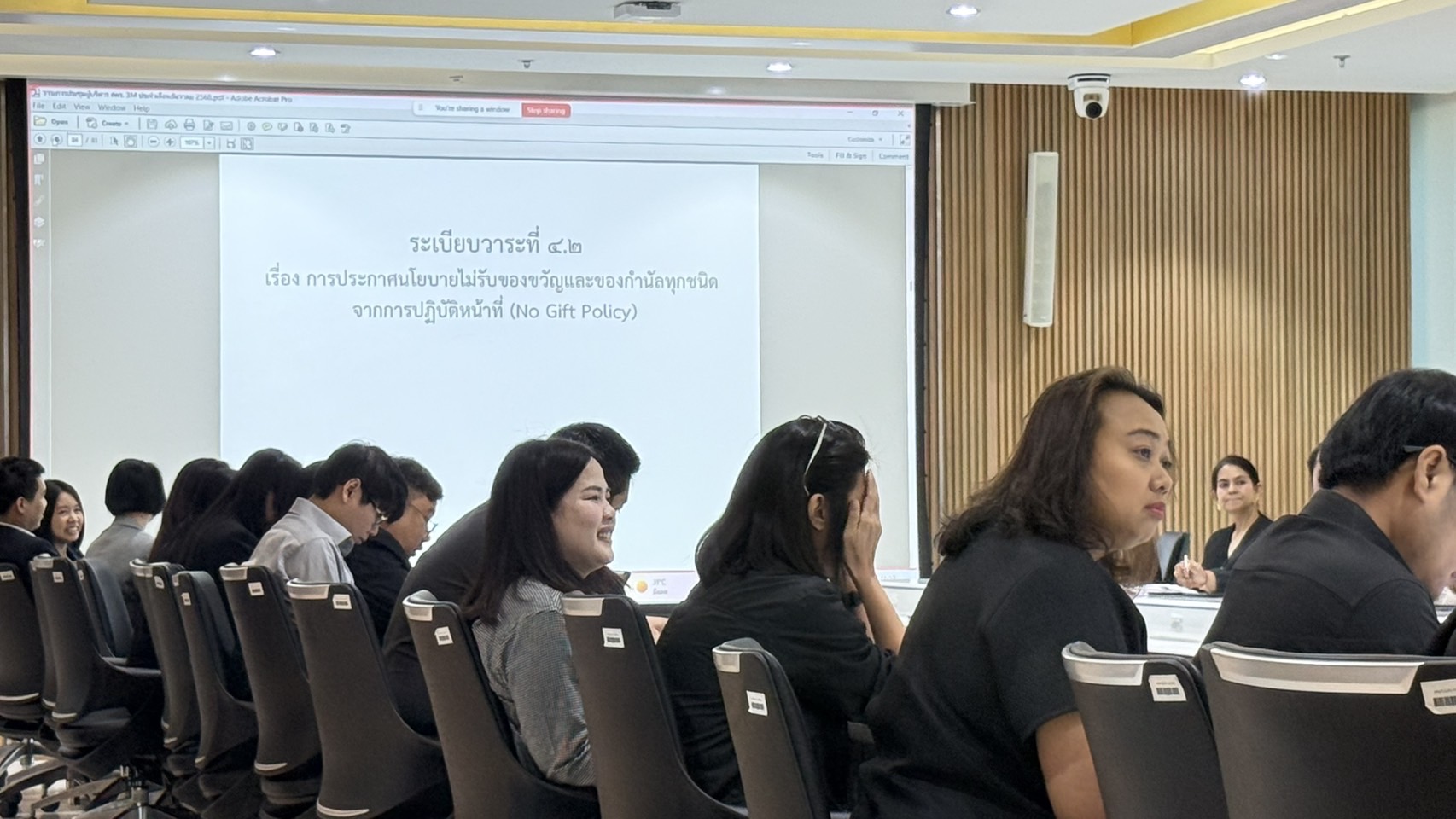 นายธิบดี วัฒนกุล ผู้อำนวยการสำนักงานคณะกรรมการนโยบายรัฐวิสาหกิจ ได้มอบนโยบายไม่รับของขวัญและของกำนัลทุกชนิดจากการปฏิบัติหน้าที่ (No Gift Policy) ประจำปีงบประมาณ พ.ศ. 2569