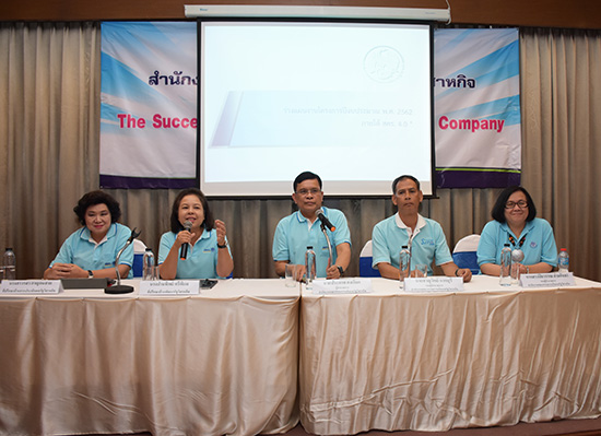 สคร. จัดโครงการฝึกอบรมหลักสูตร The Successful Leadership of Team and Company ระหว่างวันที่ 16 - 18 พฤศจิกายน 2561 ณ ห้องประชุม นาคาบอลลูม โรงแรมนาคาปุระ รีสอร์ทแอนต์สปา จังหวัดกระบี่