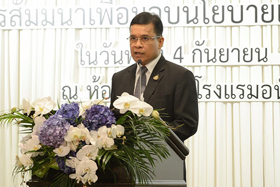 สคร. จัดสัมมนาเพื่อมอบนโยบายและทิศทางการพัฒนารัฐวิสาหกิจ