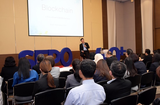 สคร.จัดสัมมนา SEPO 4.0+ inspiration Talk  (SIT Talk) ครั้งที่ 4