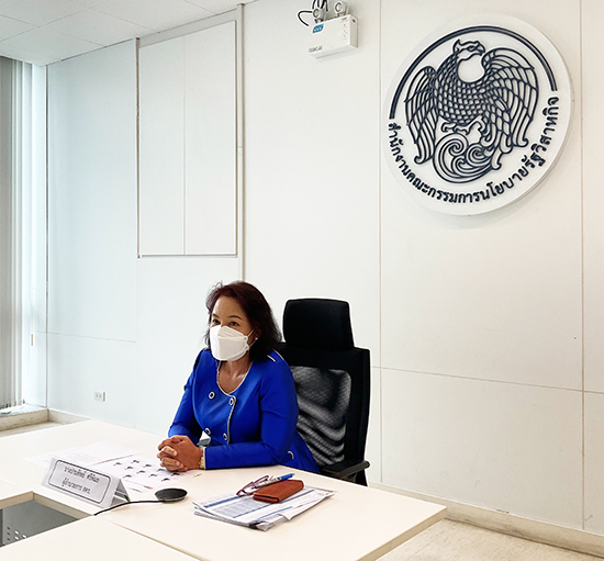 สคร. ประชุมหารือร่วมกับ ธสน.