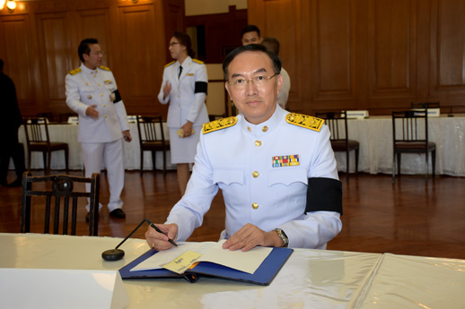 สคร. ลงนามถวายพระพรชัยมงคลสมเด็จพระเจ้าอยู่หัวมหาวชิราลงกรณ บดินทรเทพยวรางกูร