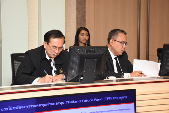 สคร. จัดประชุมคณะกรรมการเพื่อเตรียมการจัดตั้ง TFF
