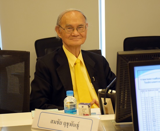 สคร.จัดประชุมคณะกรรมการตัดสินรางวัลรัฐวิสาหกิจดีเด่น ครั้งที่ 2/2561